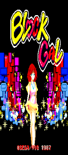 Block Gal (MC-8123B, 317-0029) Title Screen